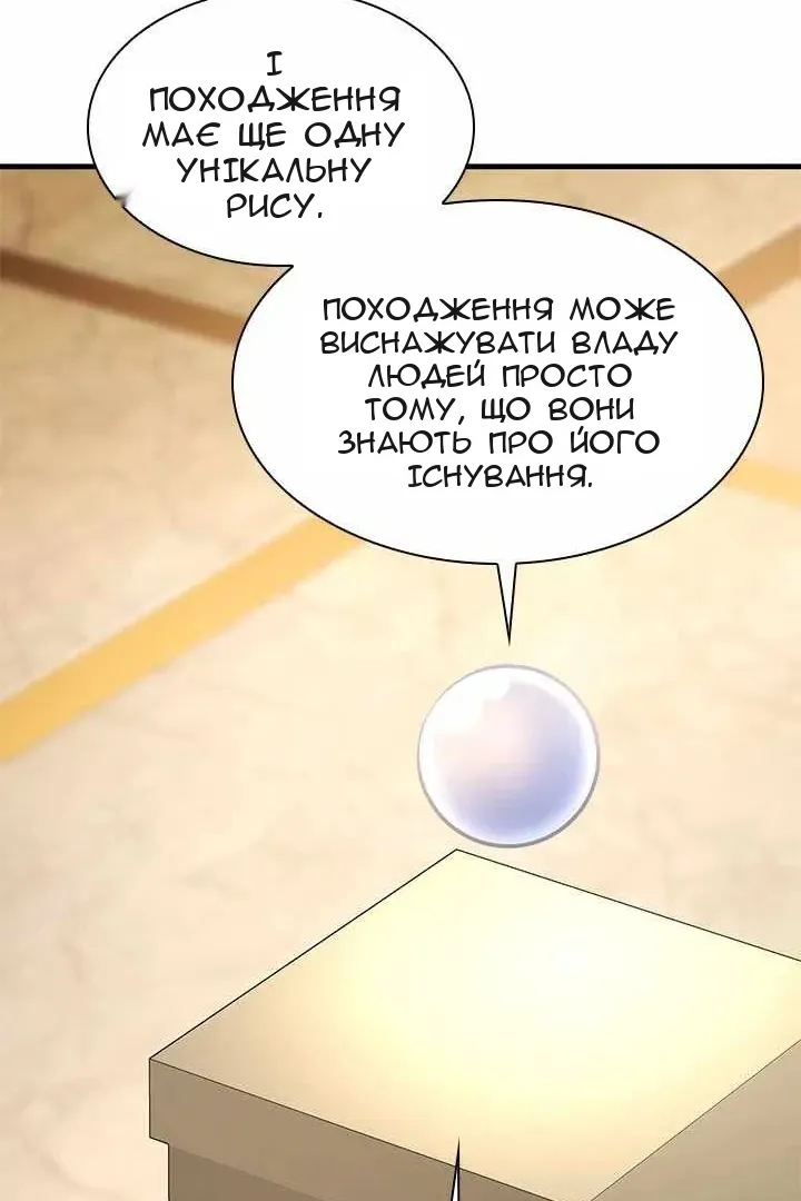Сторінка 70