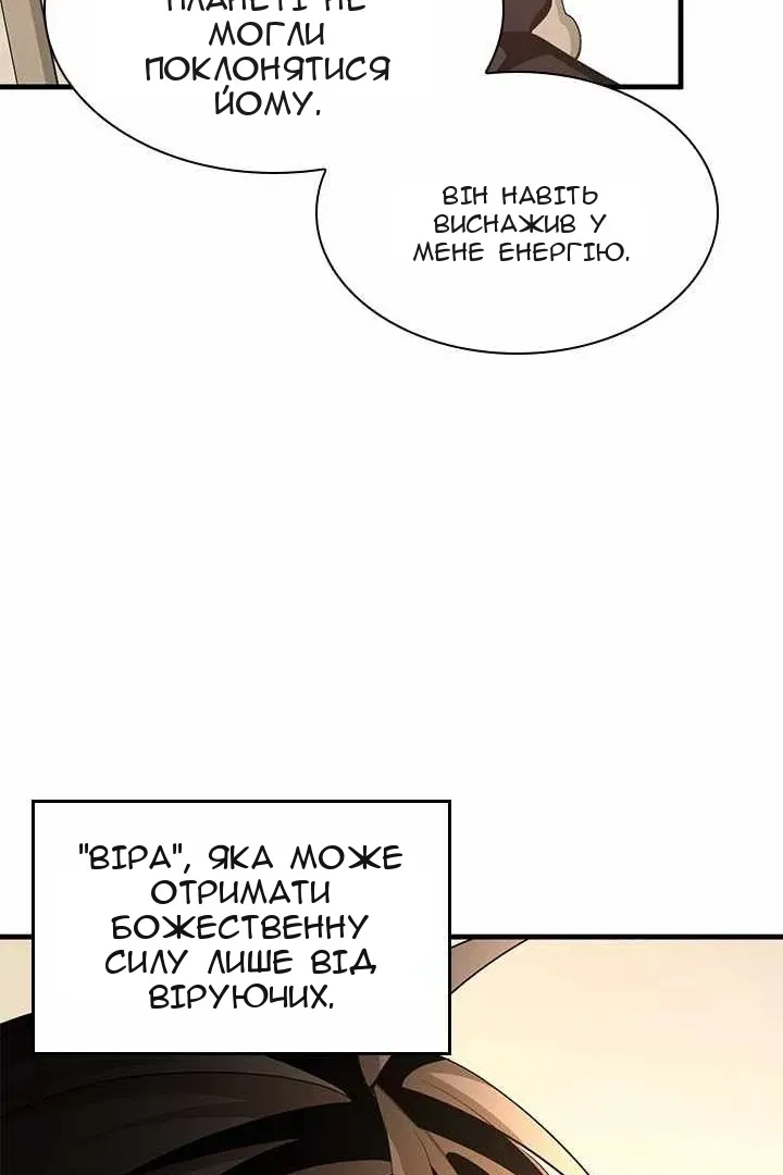 Сторінка 73