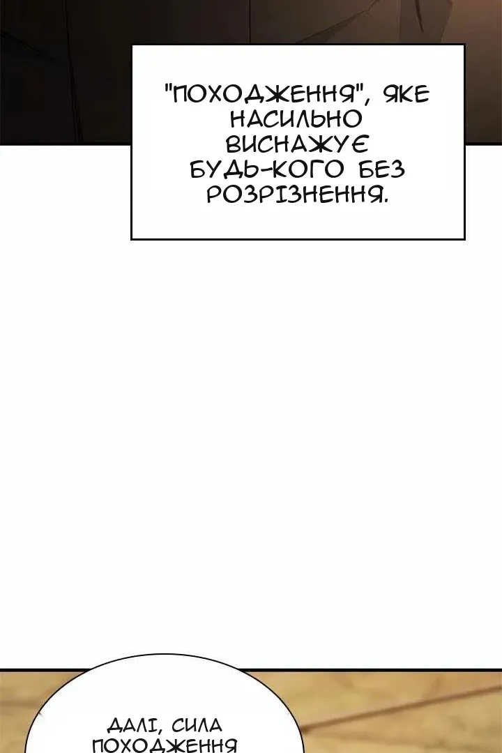 Сторінка 75