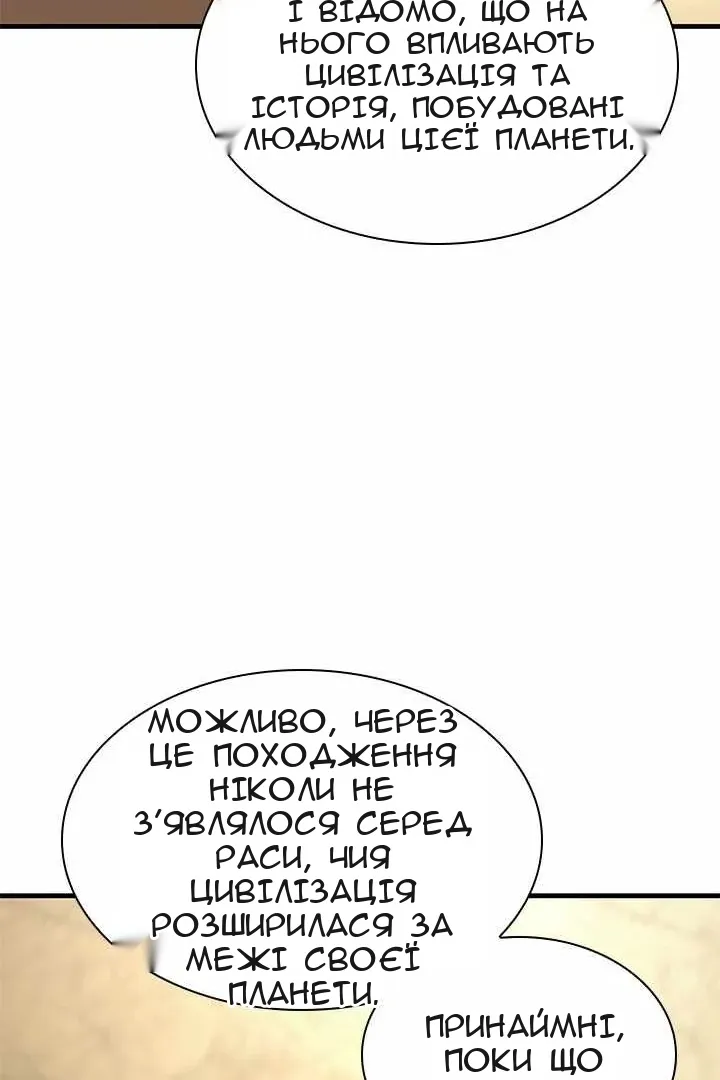 Сторінка 77