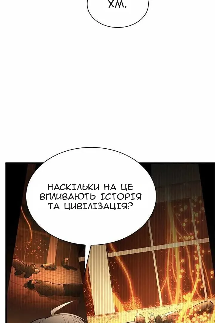 Сторінка 79