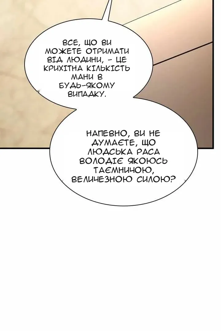 Сторінка 82