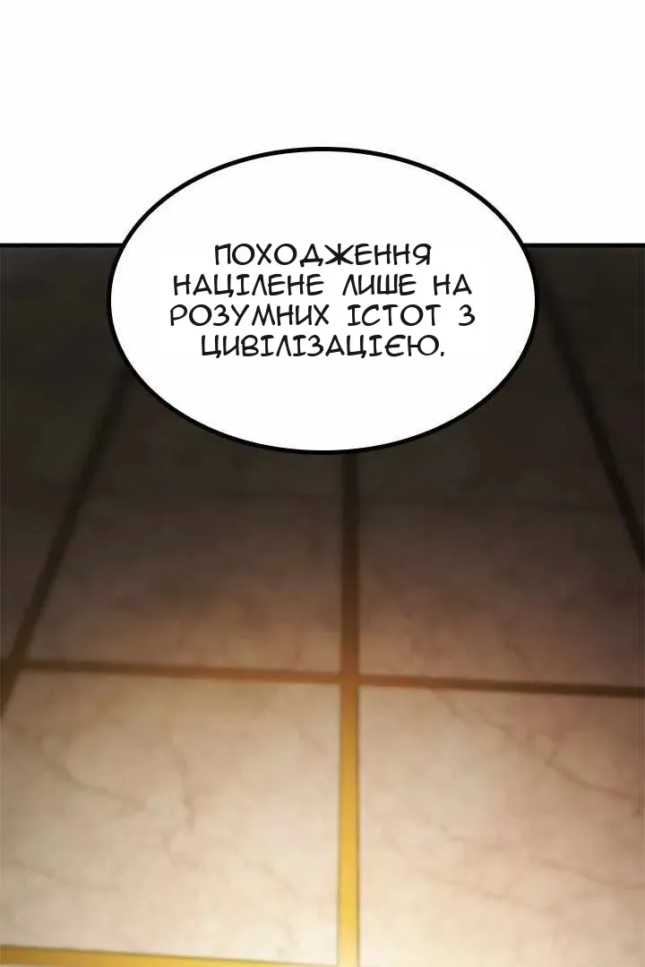 Сторінка 83