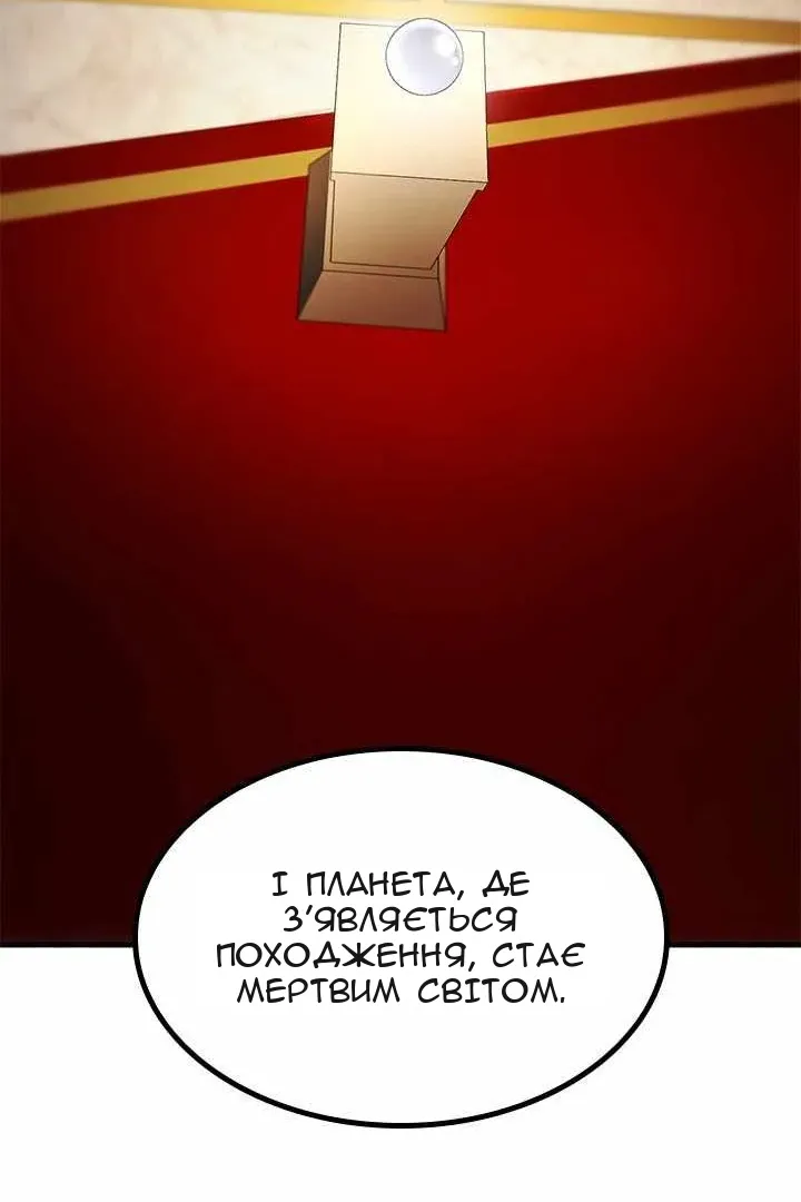 Сторінка 84