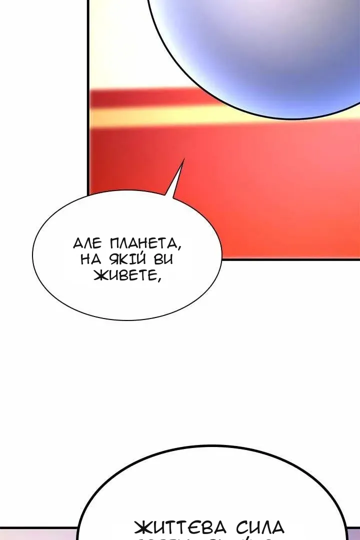 Сторінка 86