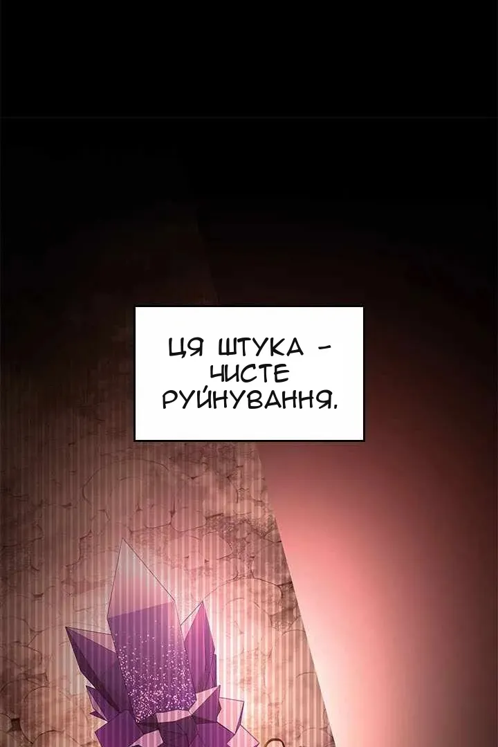 Сторінка 91