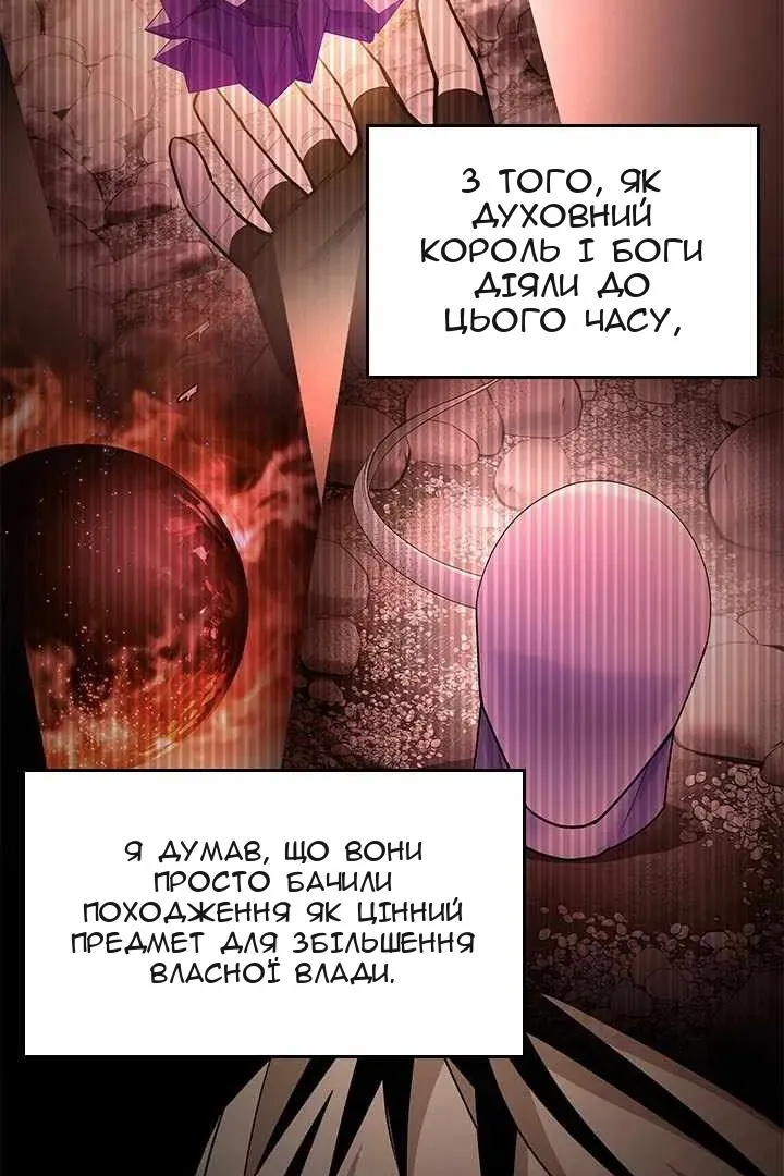 Сторінка 92