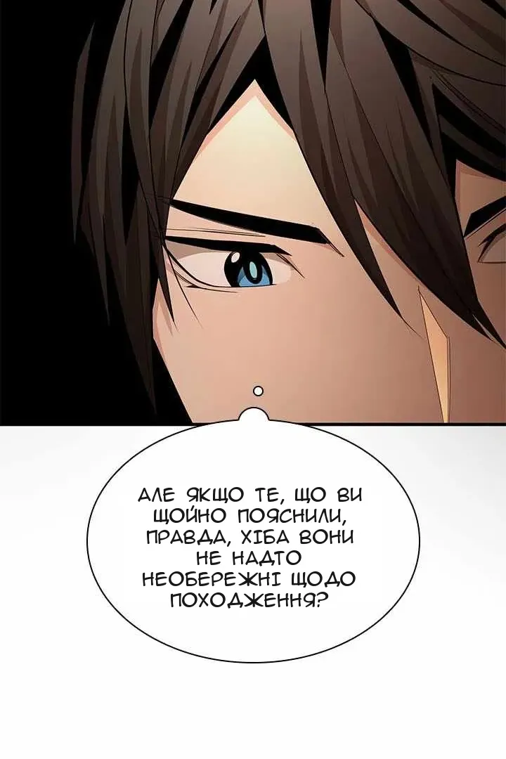 Сторінка 93