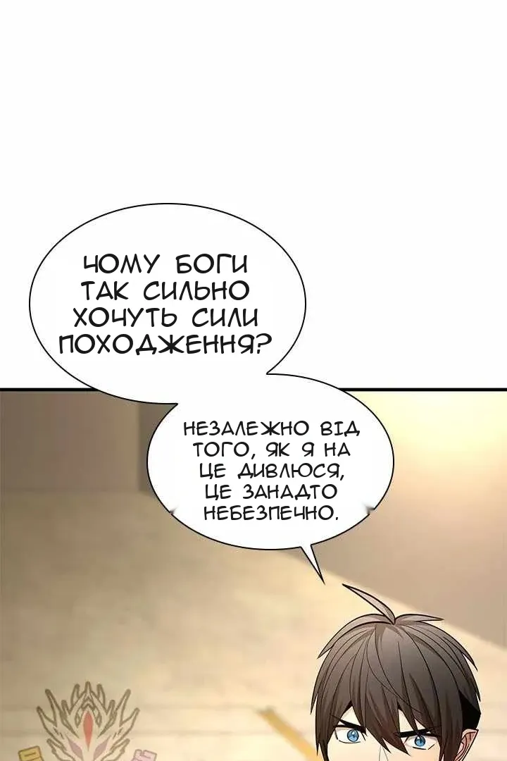 Сторінка 94