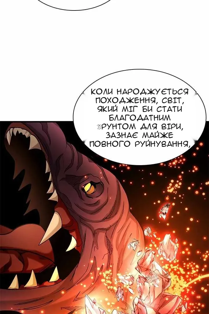 Сторінка 96