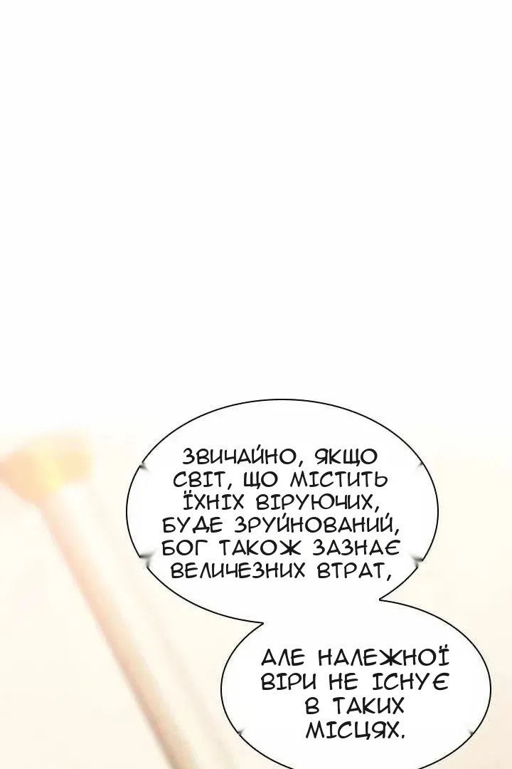 Сторінка 98