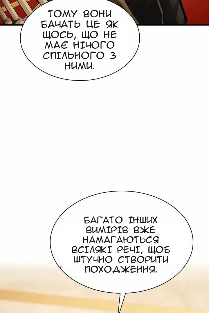 Сторінка 100