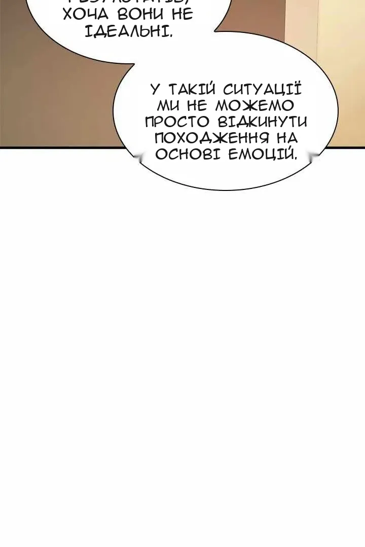 Сторінка 102