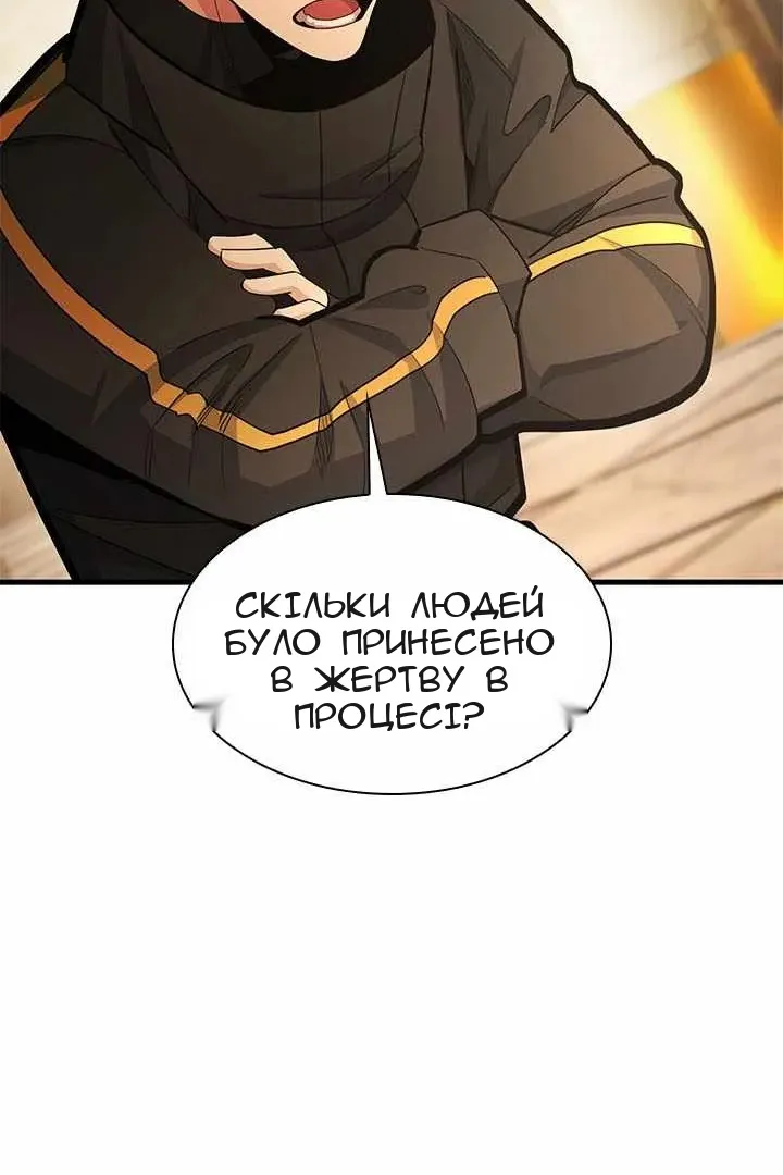 Сторінка 104
