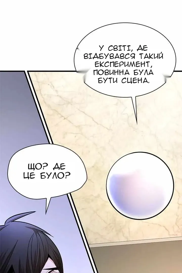 Сторінка 105