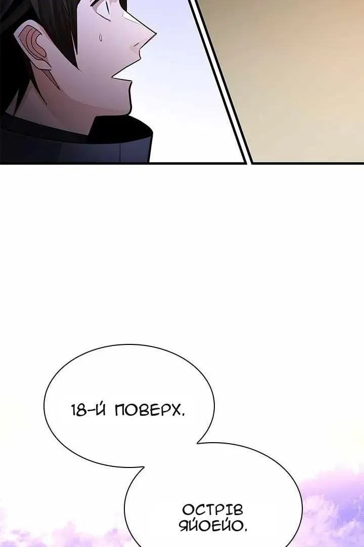 Сторінка 106