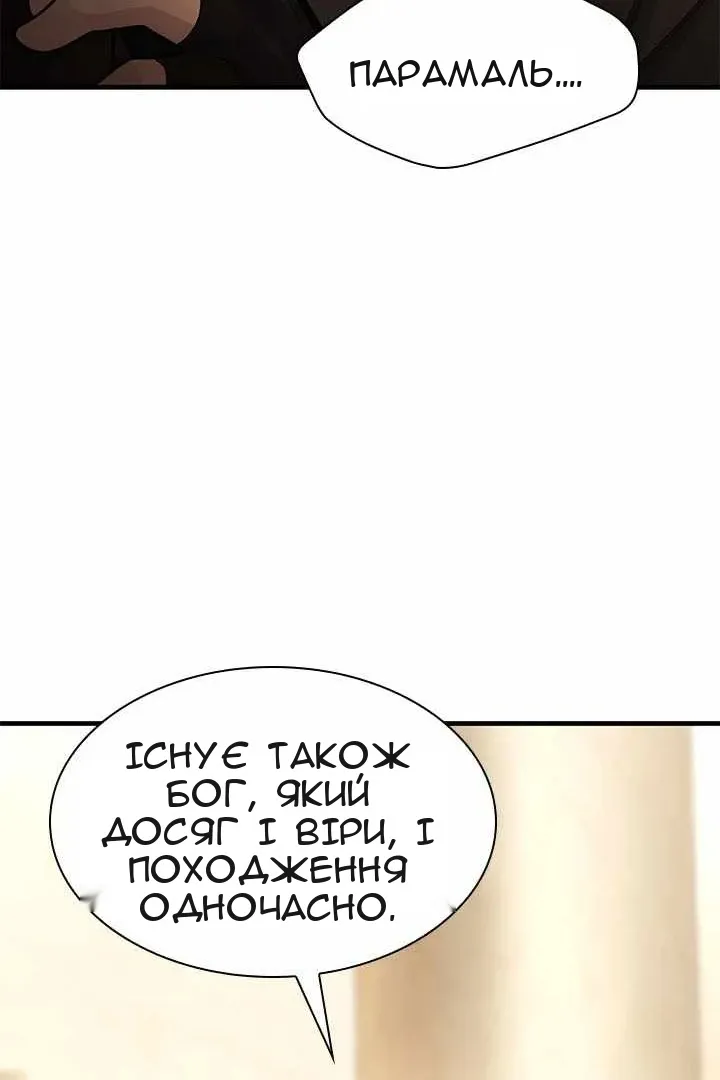 Сторінка 110