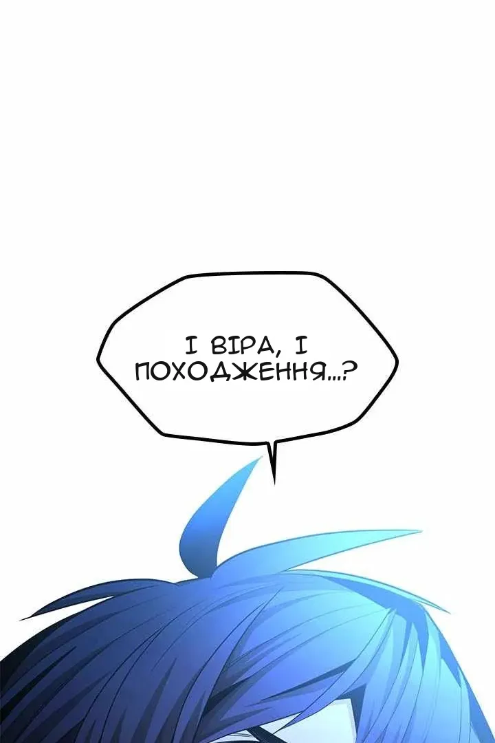 Сторінка 112