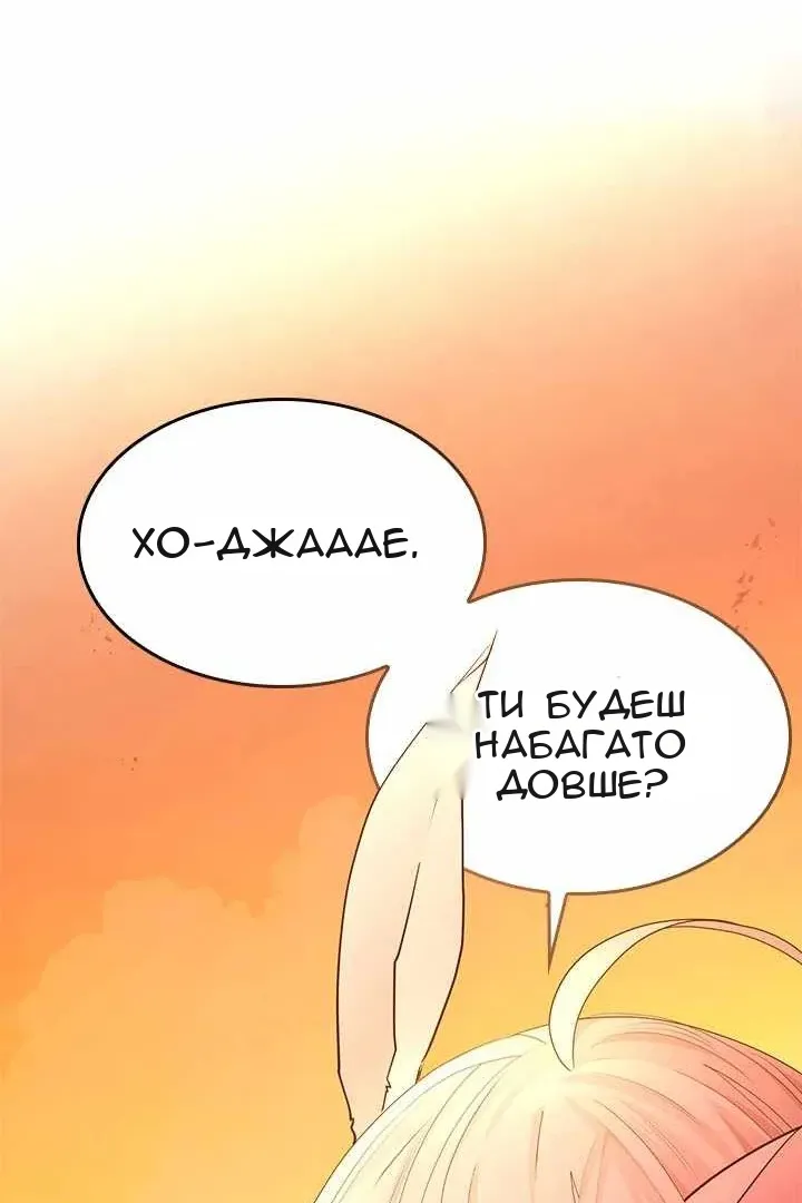 Сторінка 119