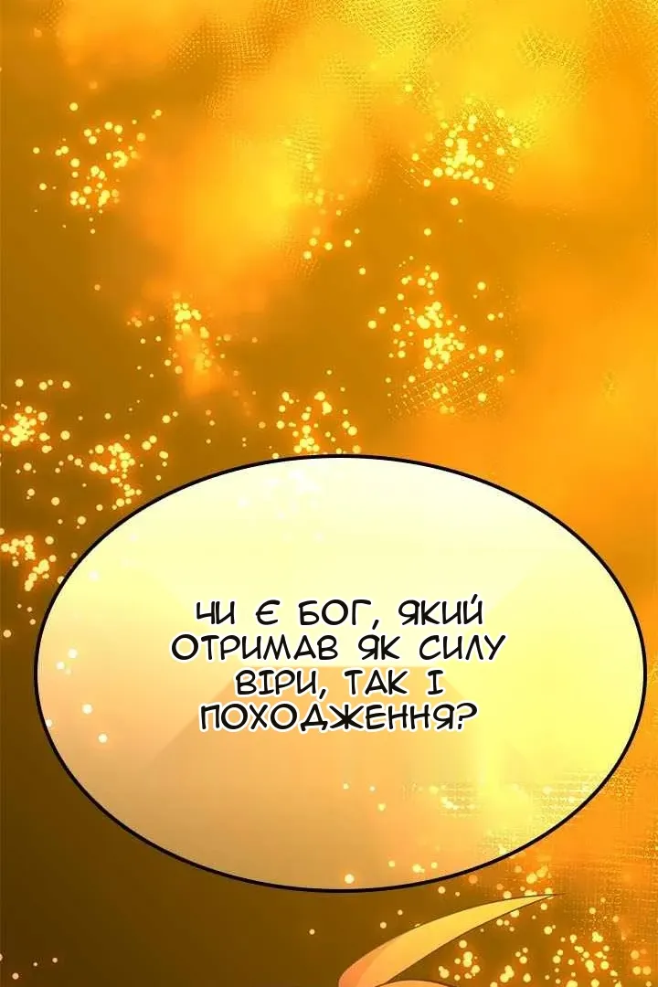 Сторінка 3