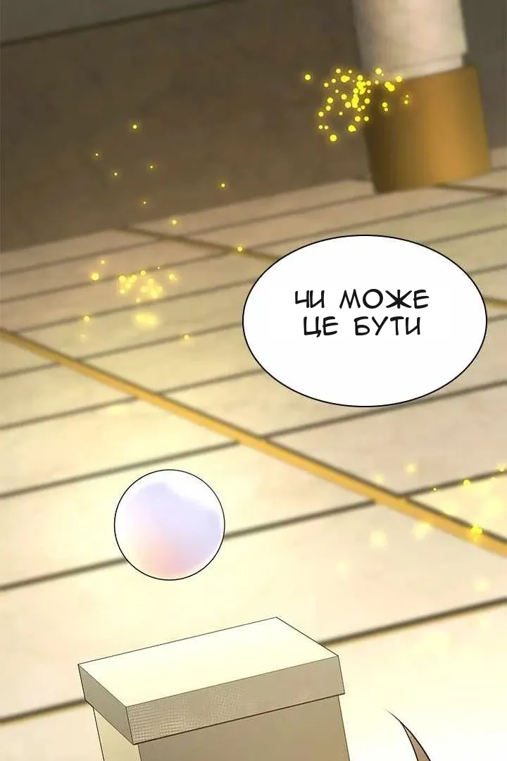 Сторінка 5