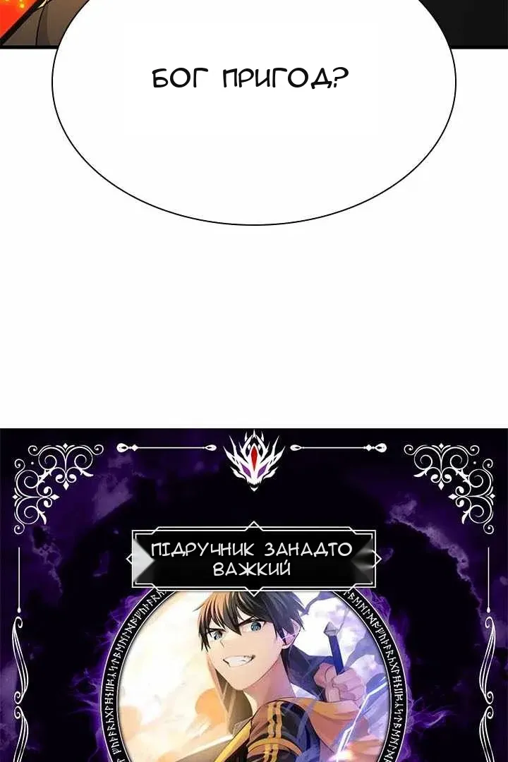 Сторінка 7