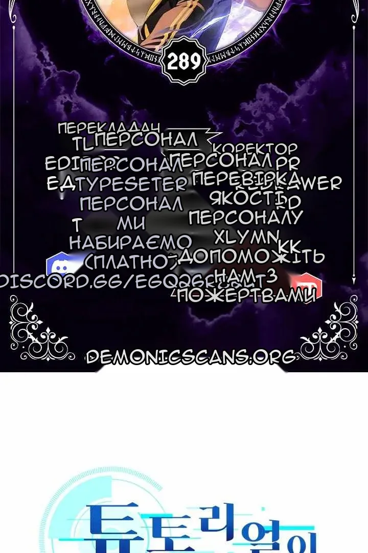Сторінка 8