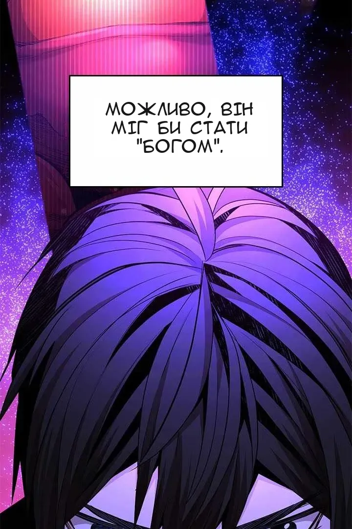Сторінка 11