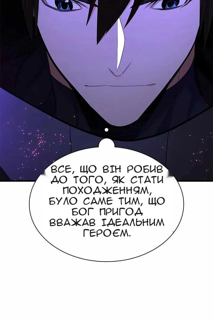 Сторінка 12