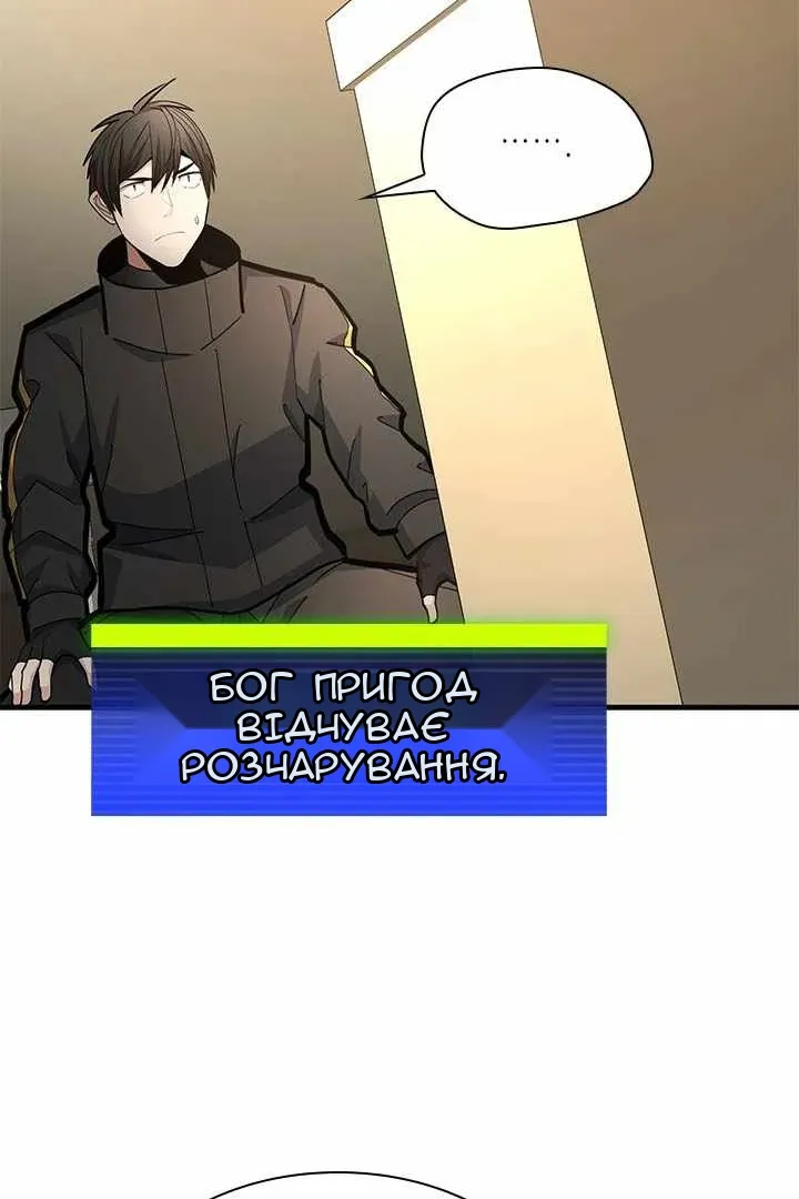 Сторінка 14