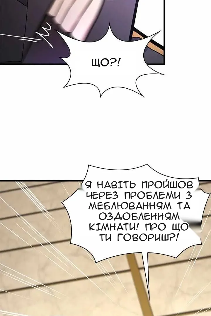 Сторінка 18