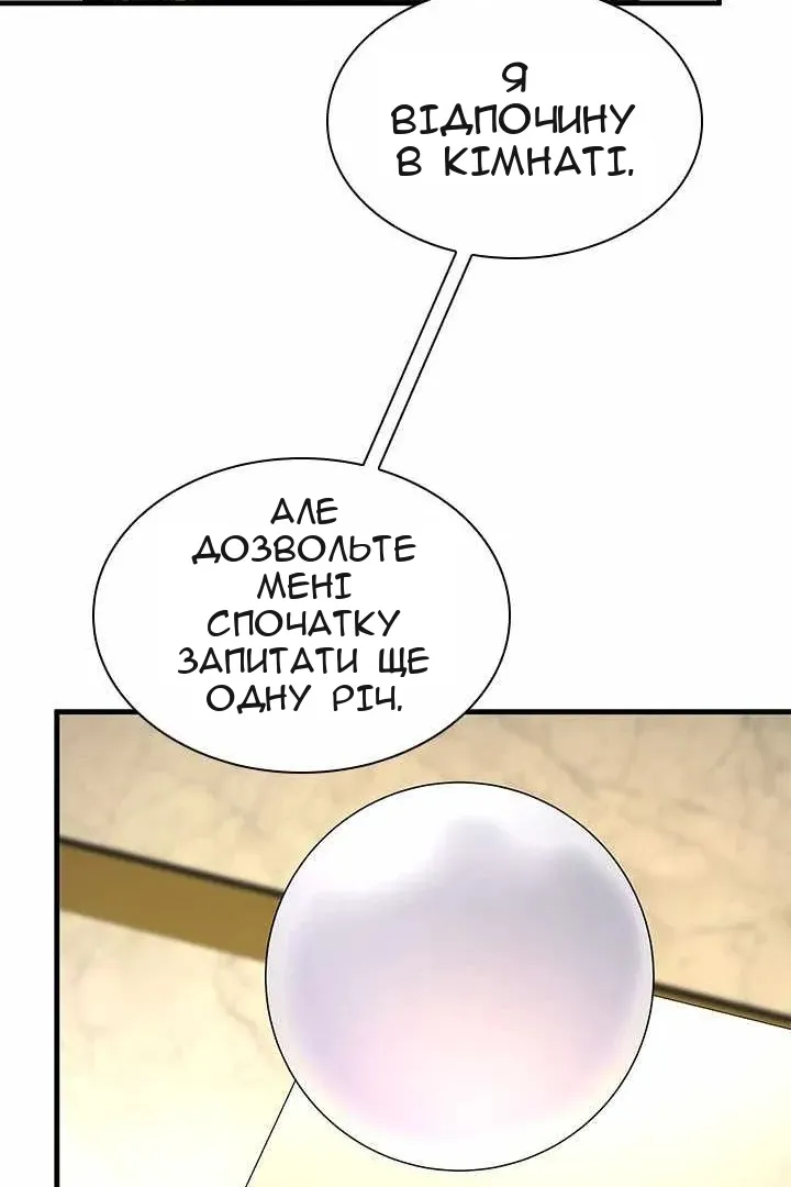 Сторінка 21