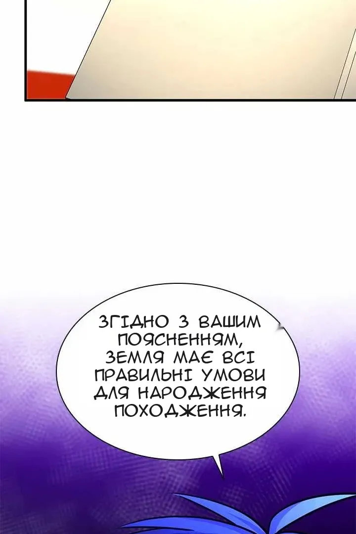 Сторінка 22