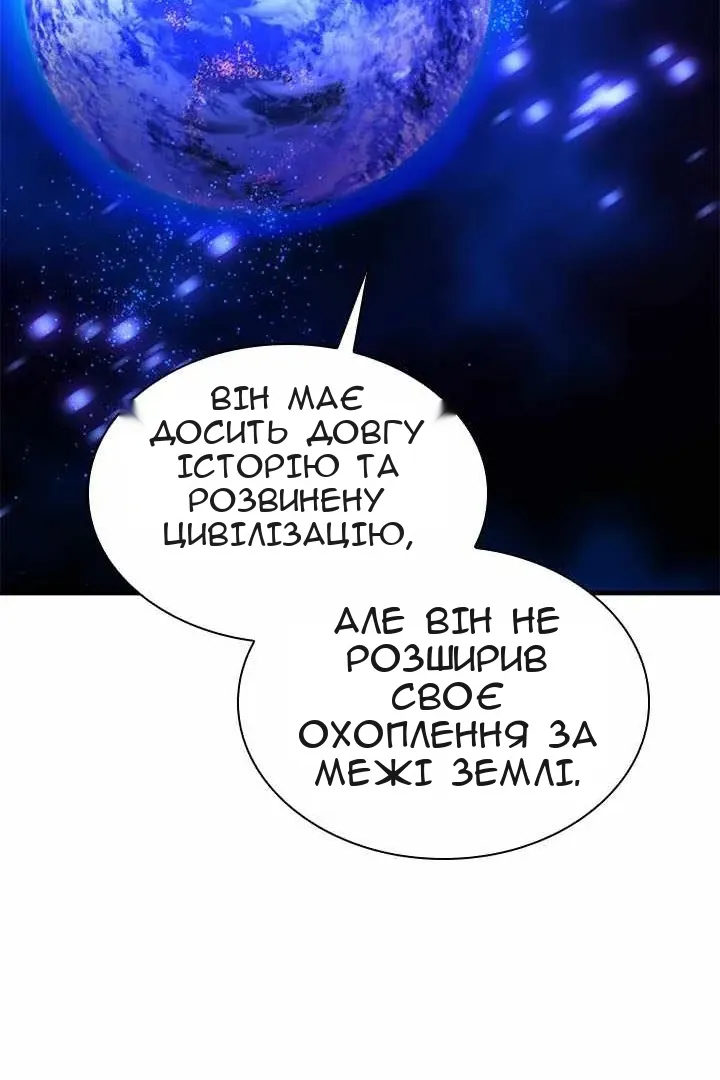 Сторінка 24