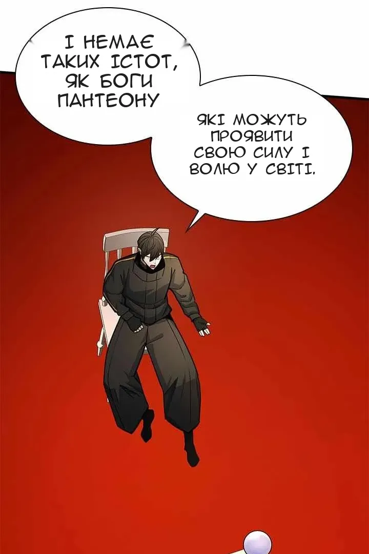 Сторінка 25
