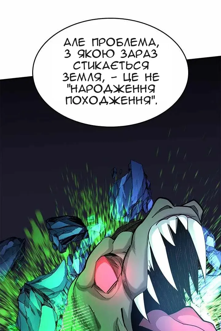 Сторінка 27
