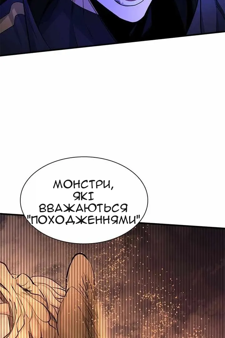 Сторінка 29