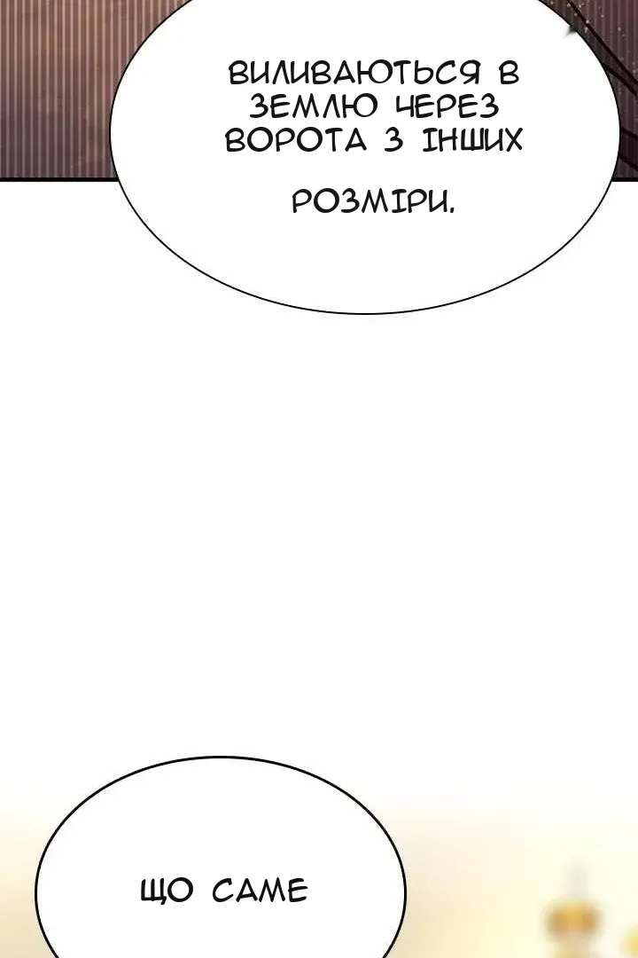 Сторінка 31