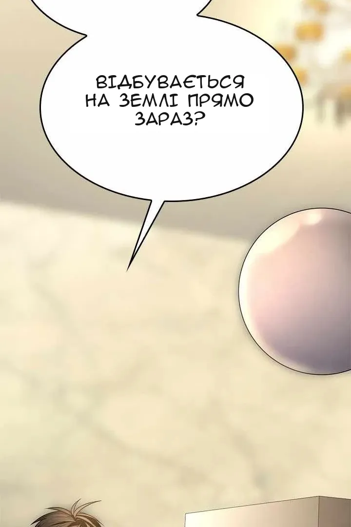 Сторінка 32