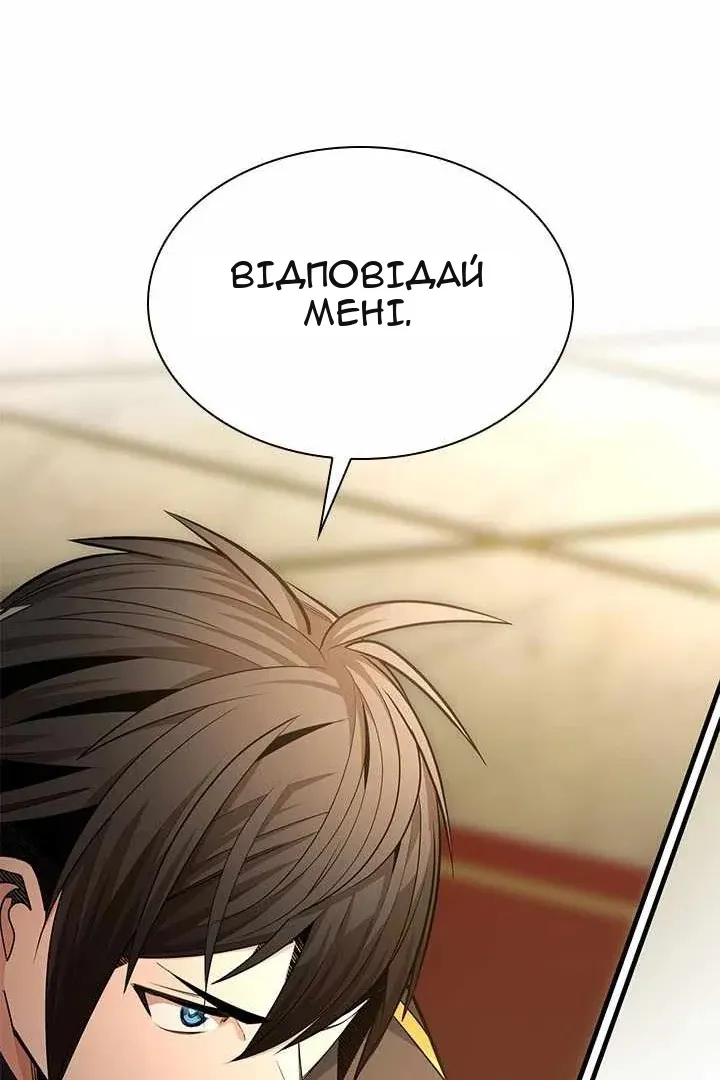 Сторінка 34