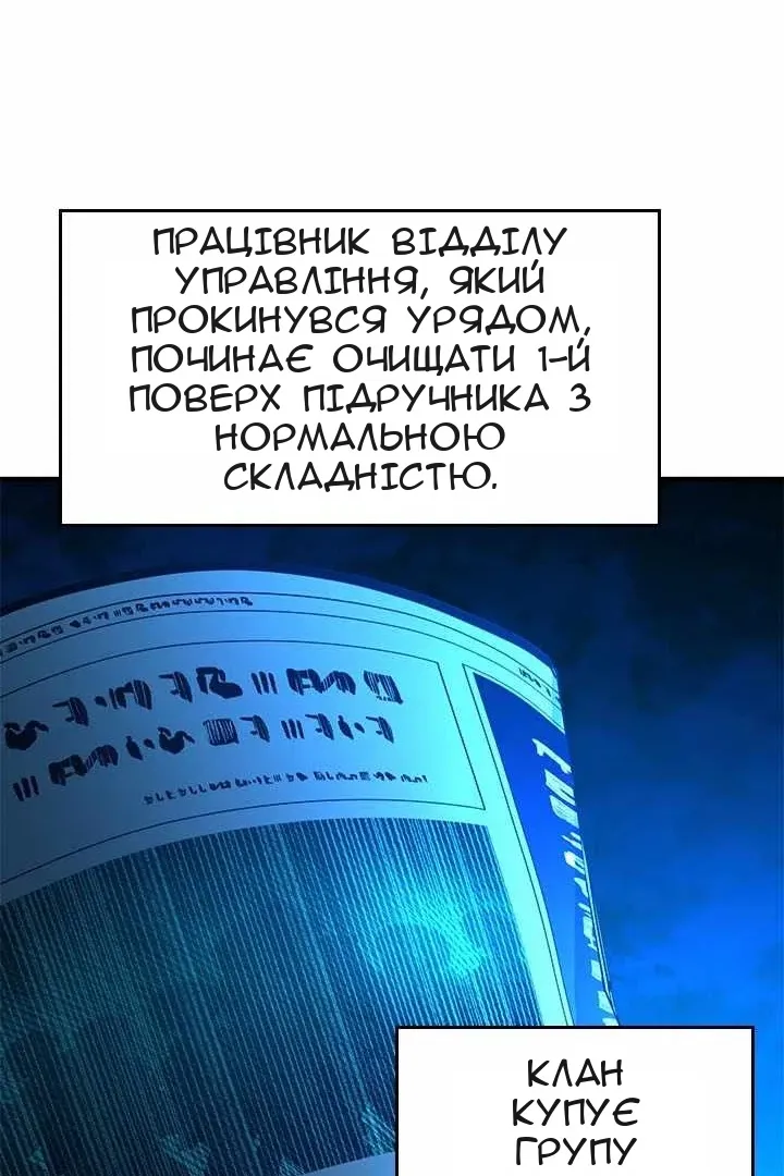 Сторінка 47