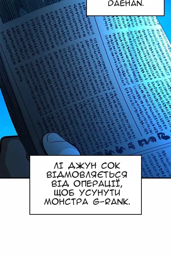 Сторінка 48