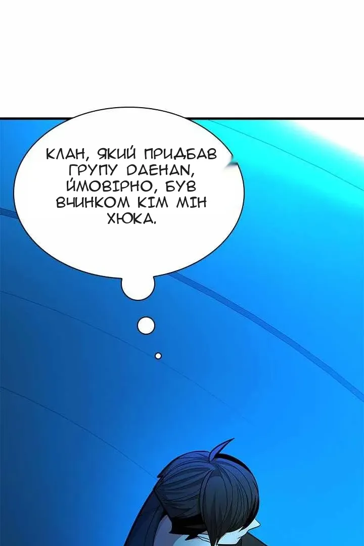 Сторінка 49