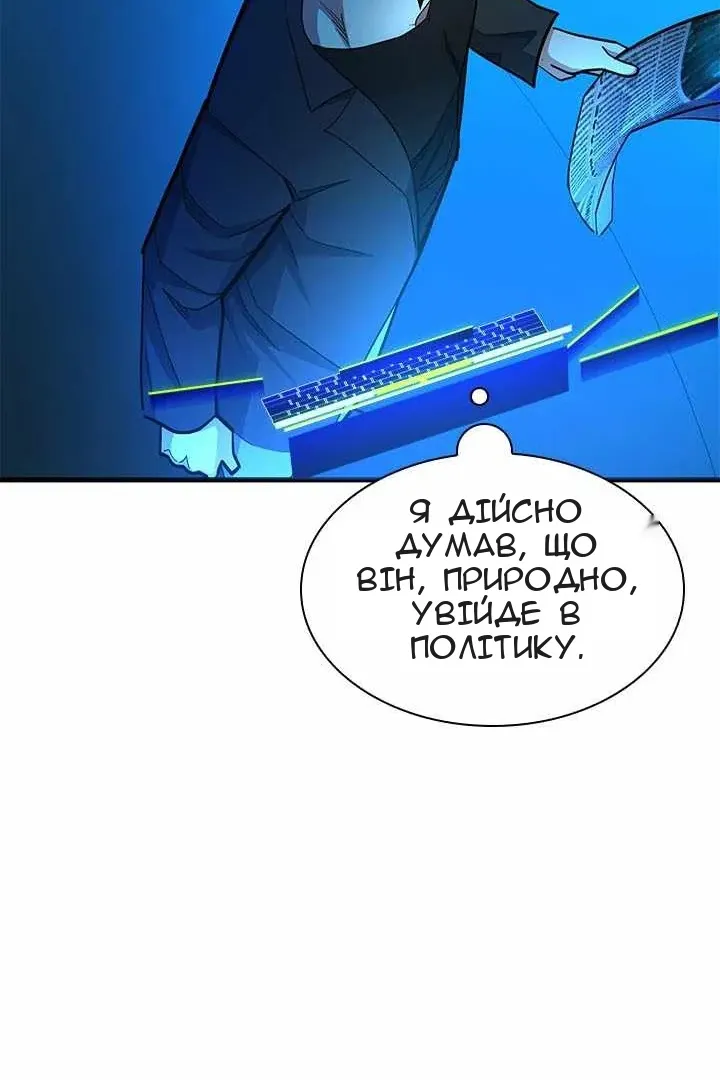 Сторінка 50