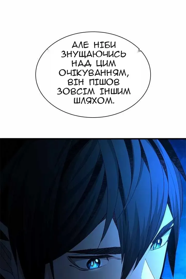 Сторінка 51