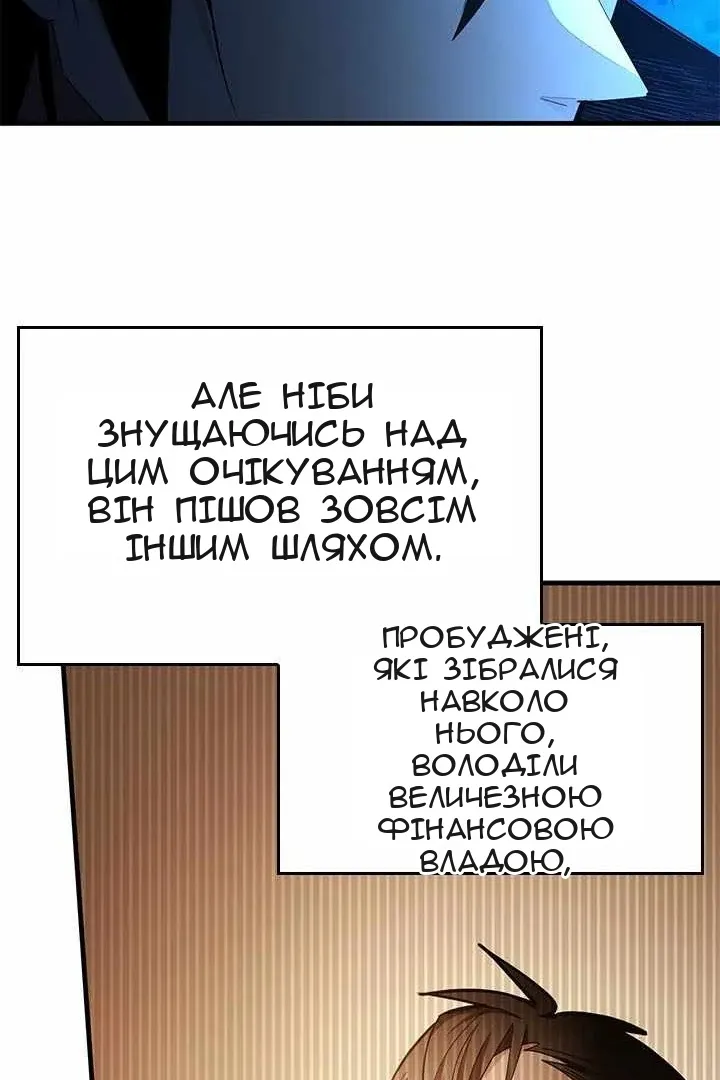 Сторінка 52