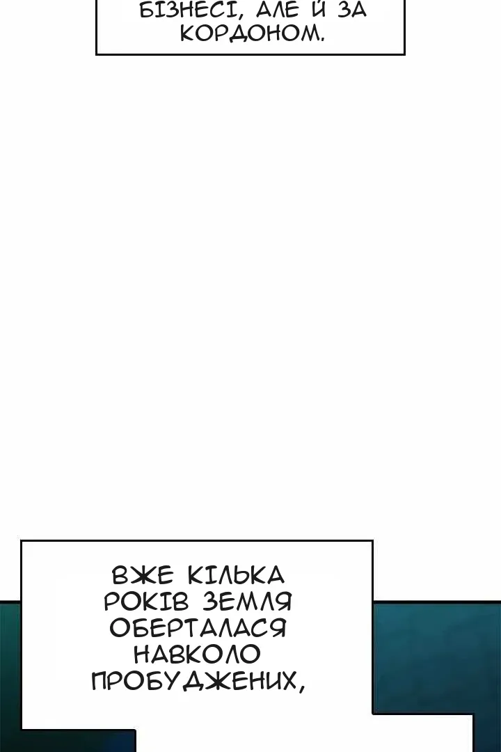 Сторінка 54