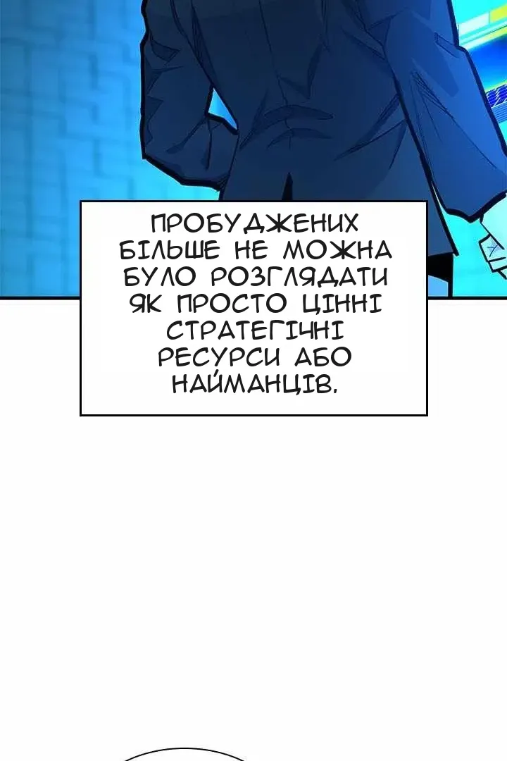 Сторінка 56