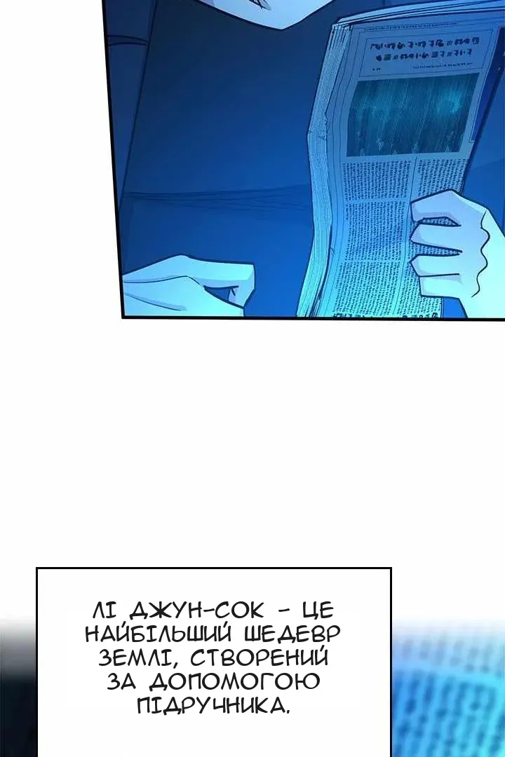 Сторінка 58