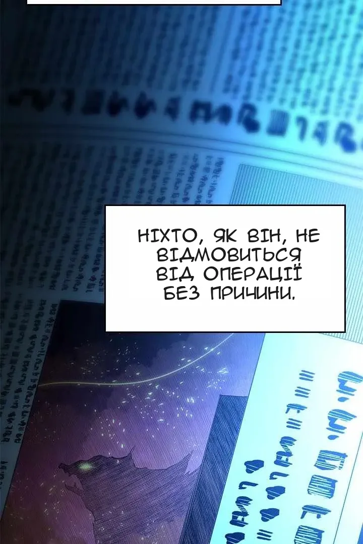 Сторінка 59